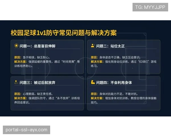 争议:部分教练认为过度复杂的混合防守指令正让年轻后卫失去本能判断
